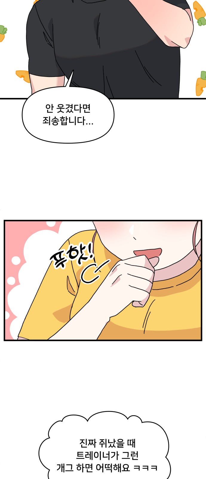 16 페이지
