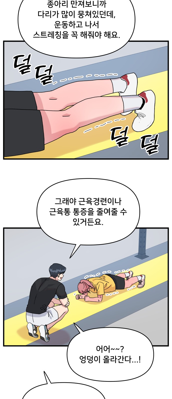 19 페이지