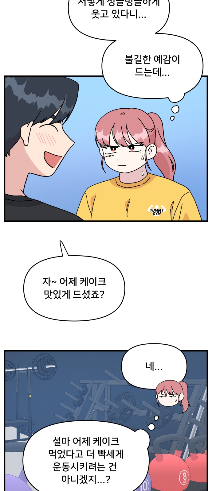 2 페이지
