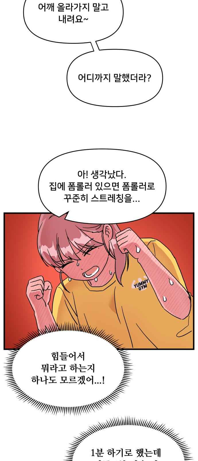 20 페이지