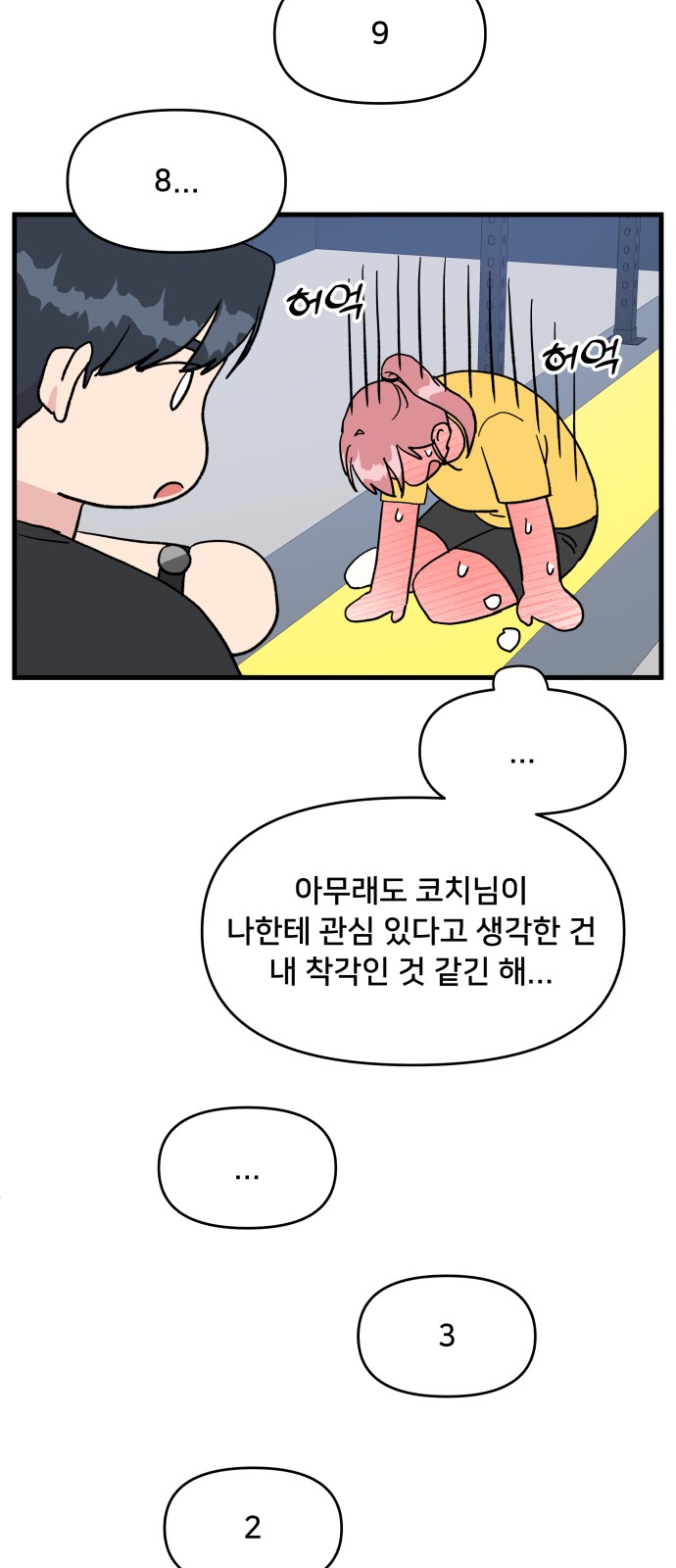 22 페이지