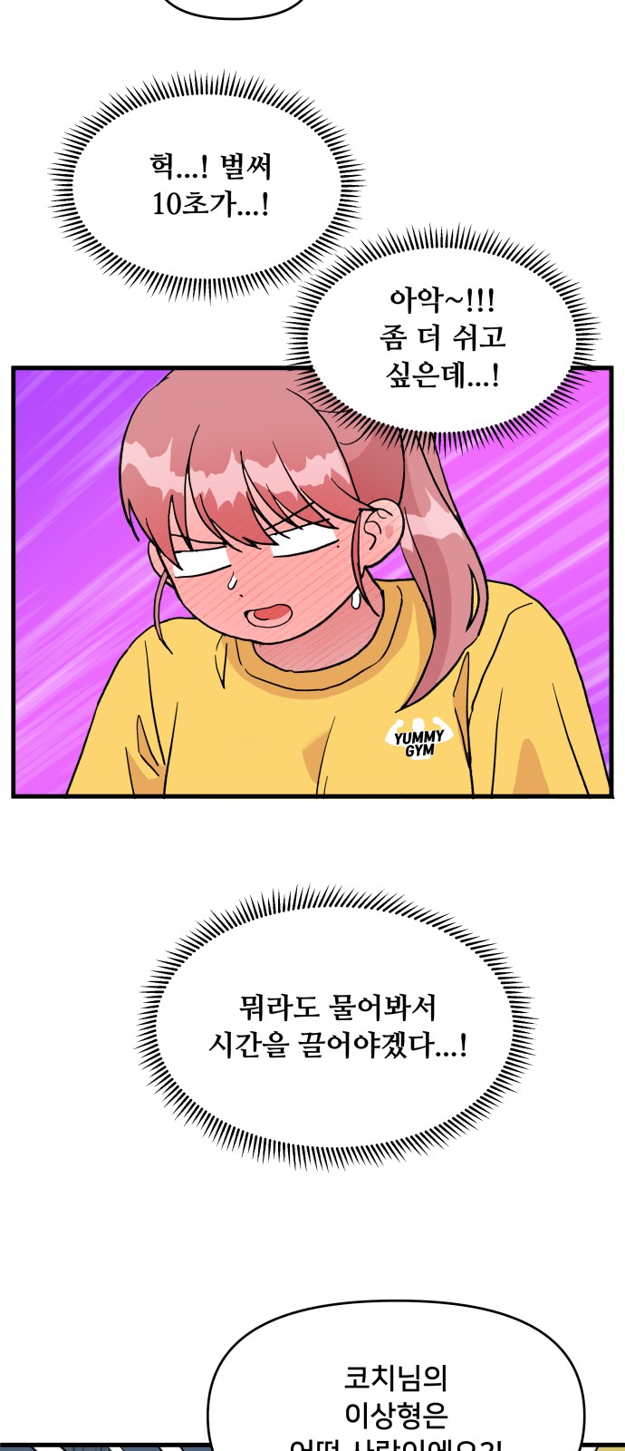 23 페이지