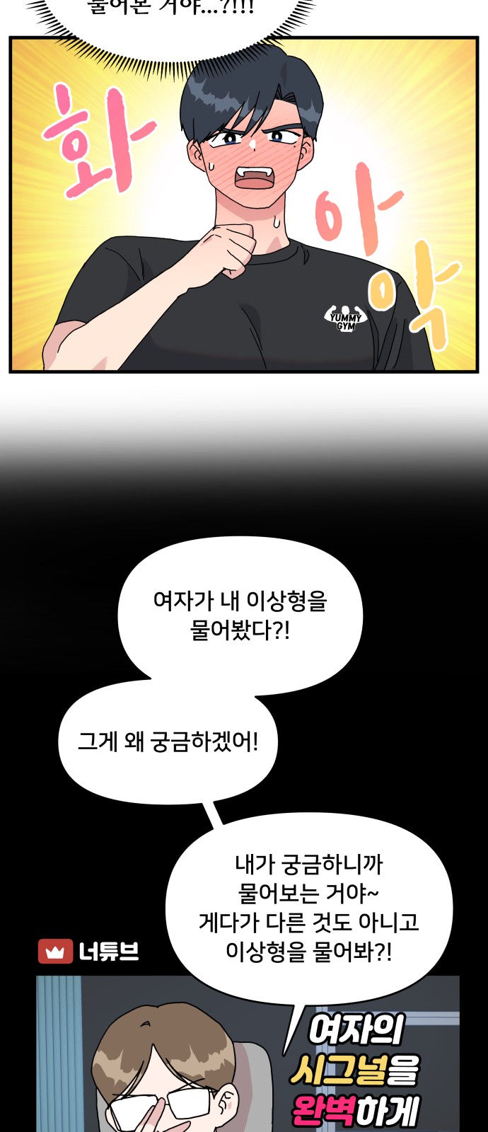 25 페이지