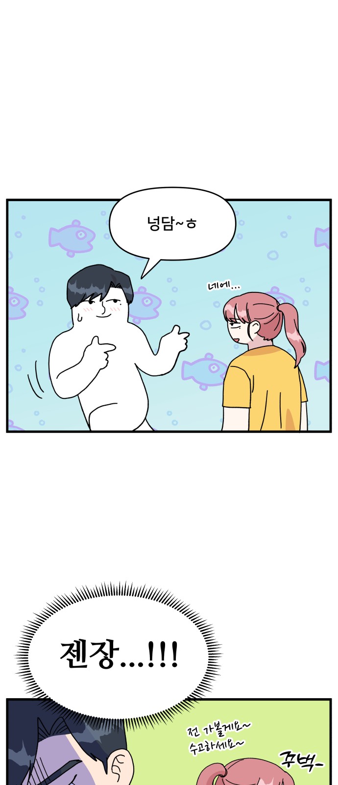 32 페이지
