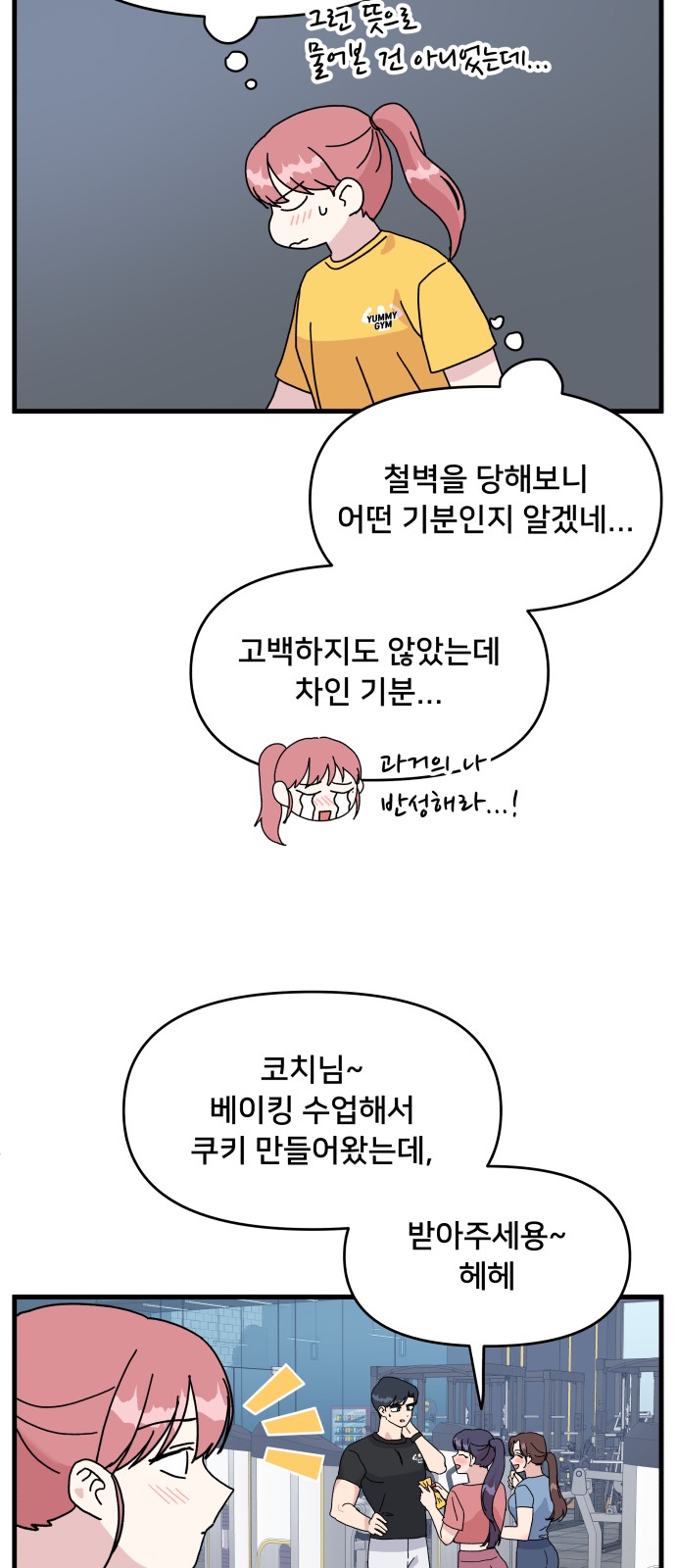 37 페이지