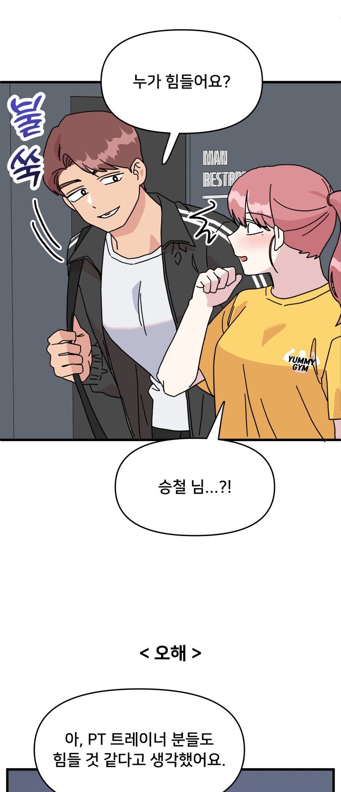 39 페이지