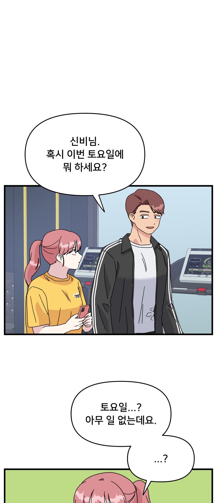 45 페이지