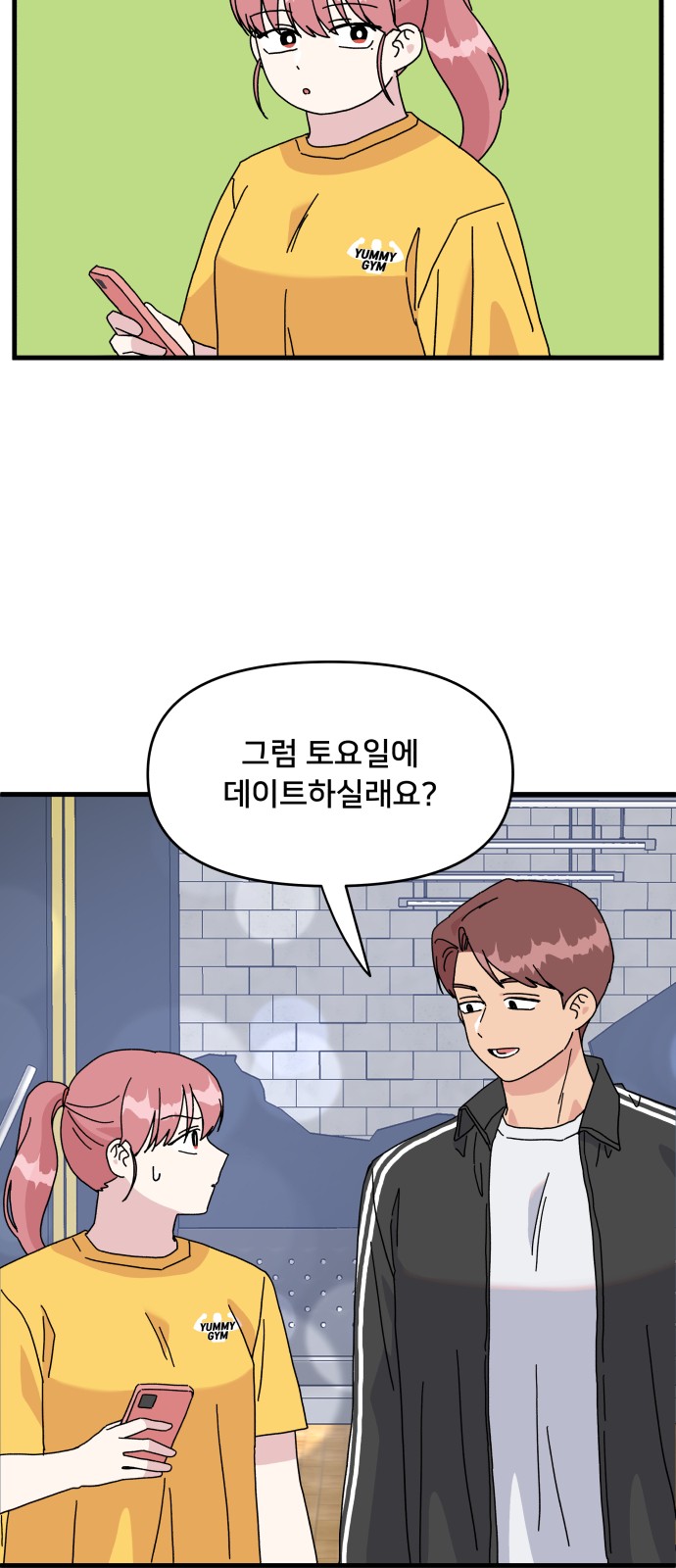 46 페이지