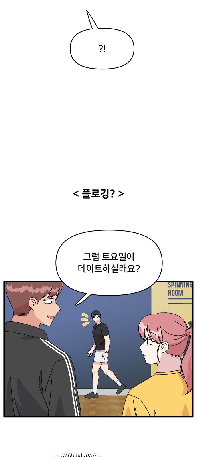 47 페이지