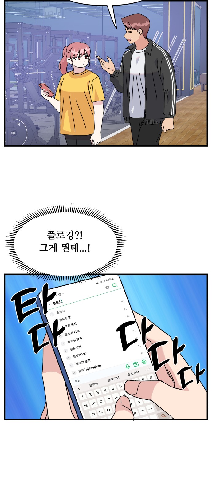 49 페이지