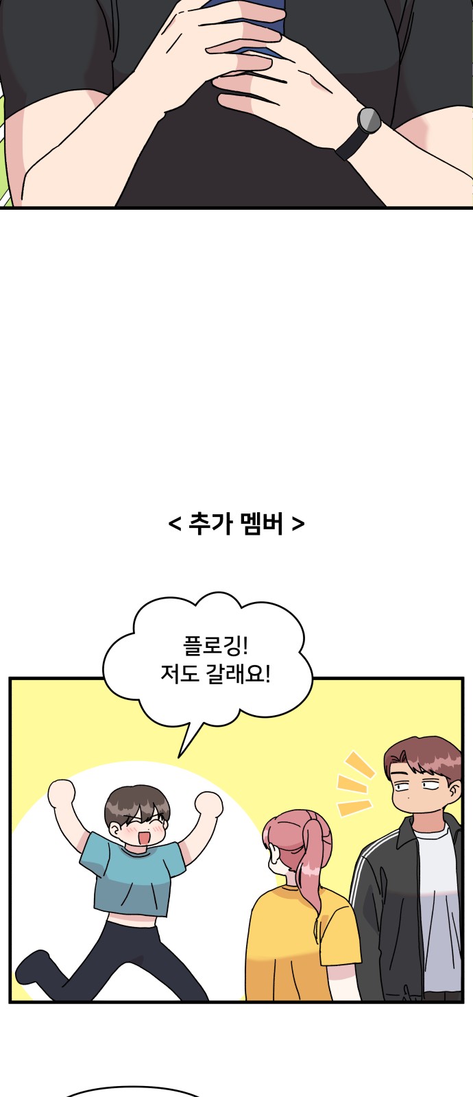 51 페이지