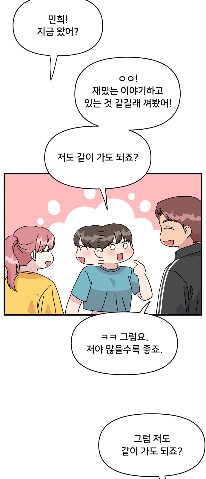 52 페이지