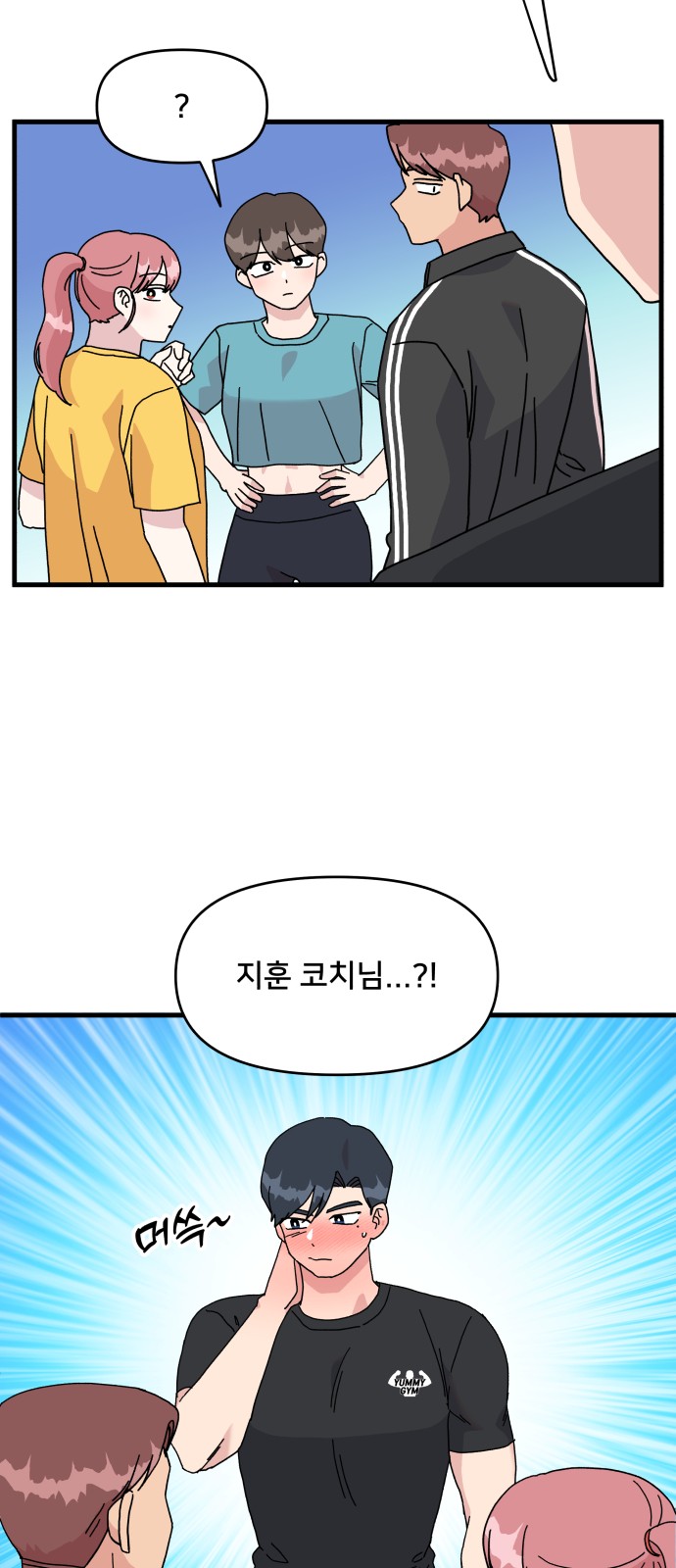 53 페이지