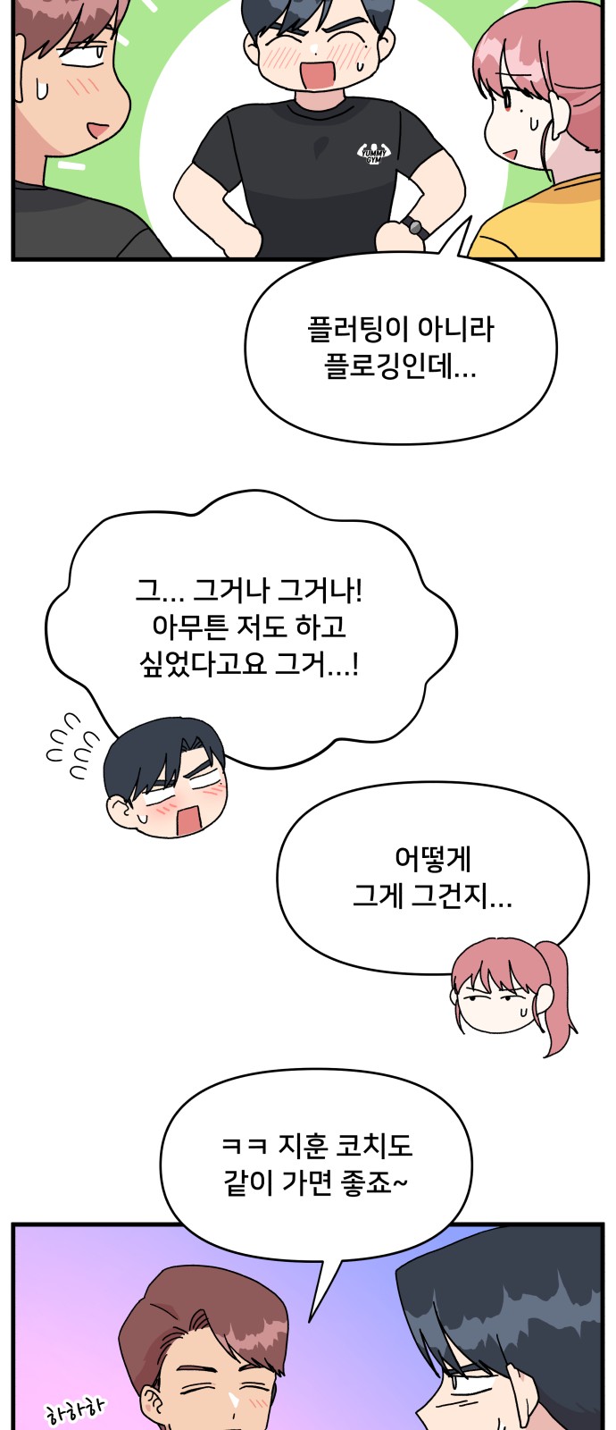55 페이지