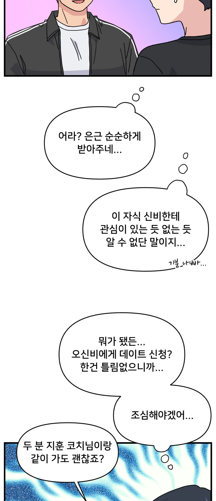 56 페이지