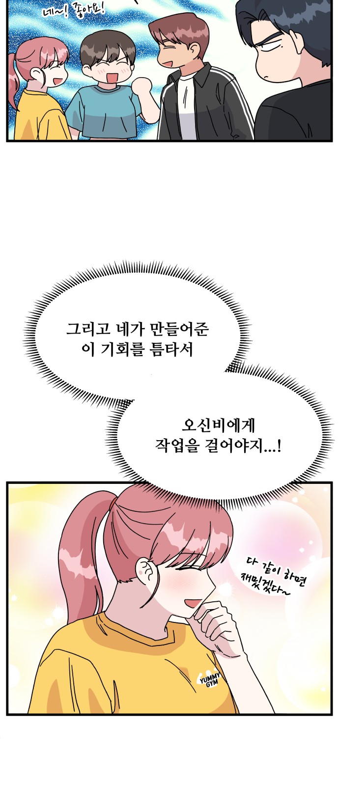 57 페이지