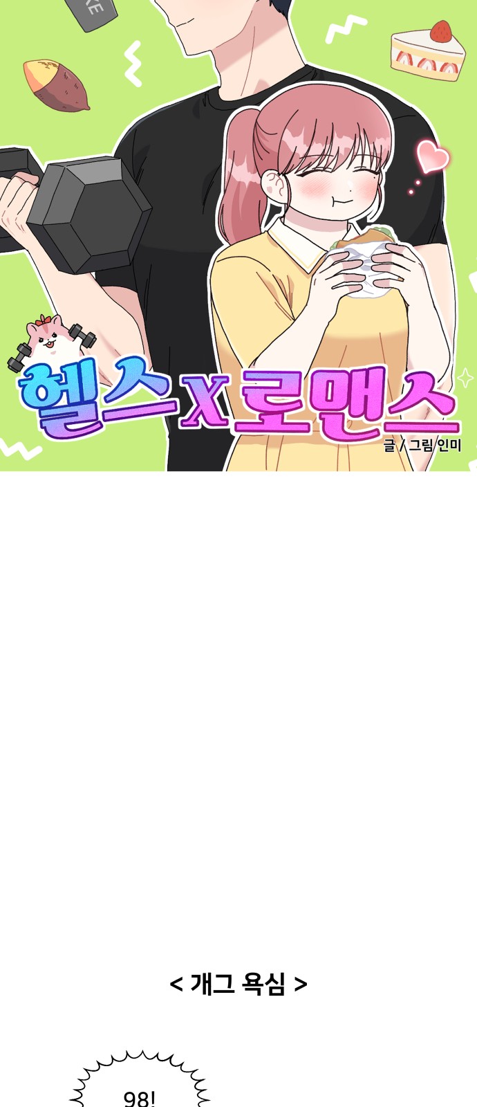 7 페이지