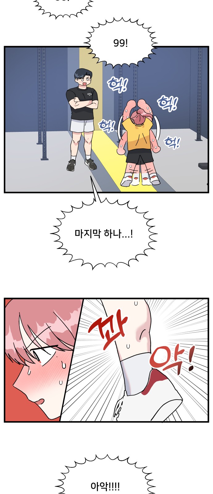 8 페이지
