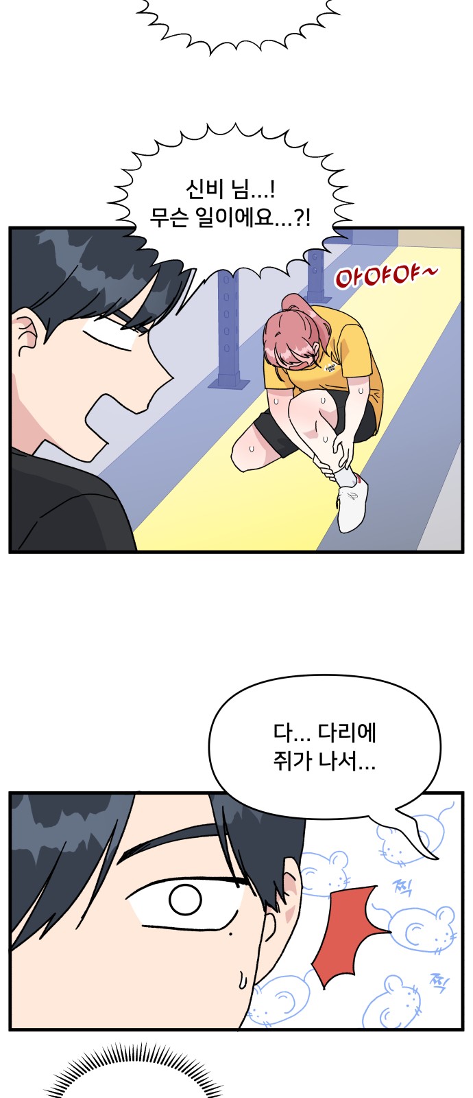 9 페이지
