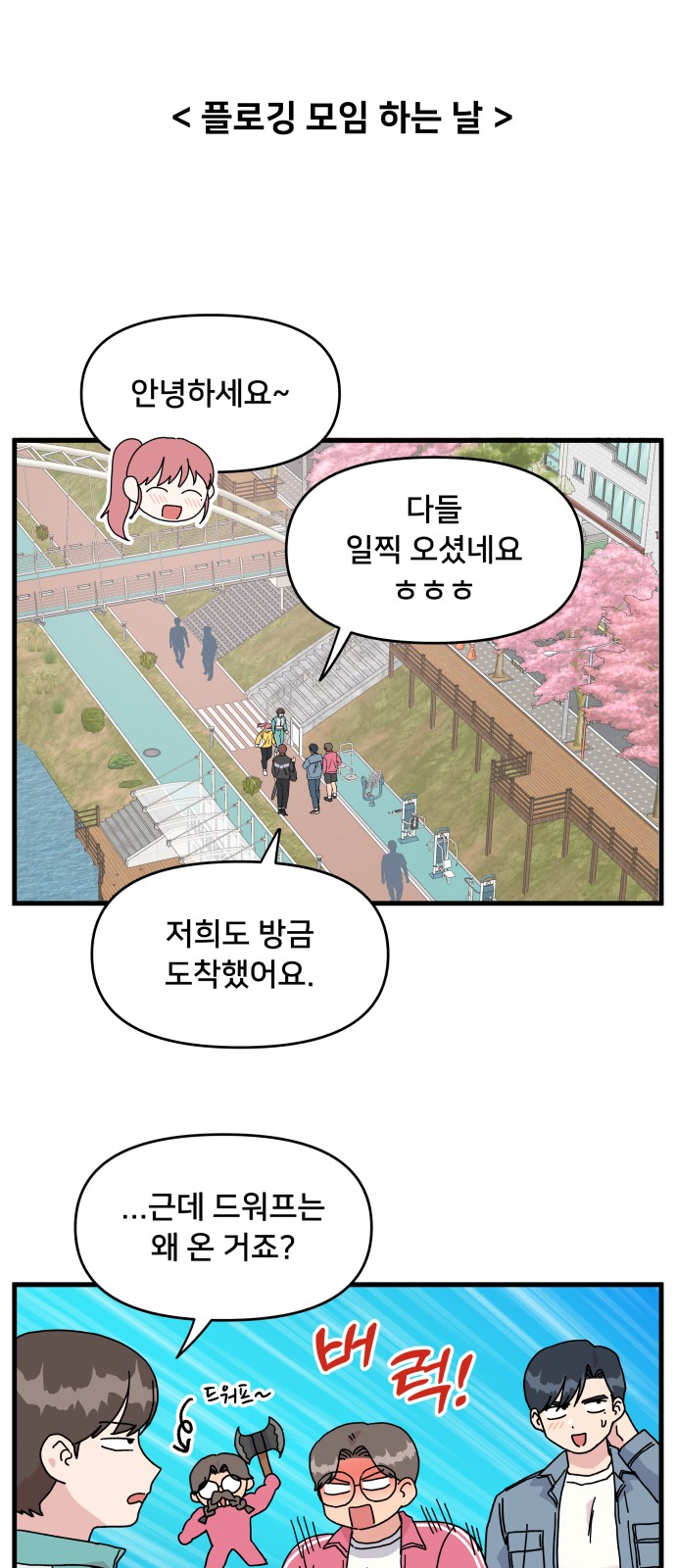 1 페이지