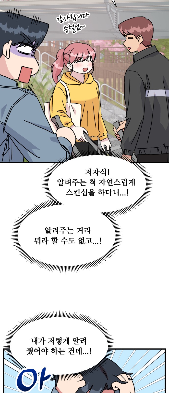 11 페이지