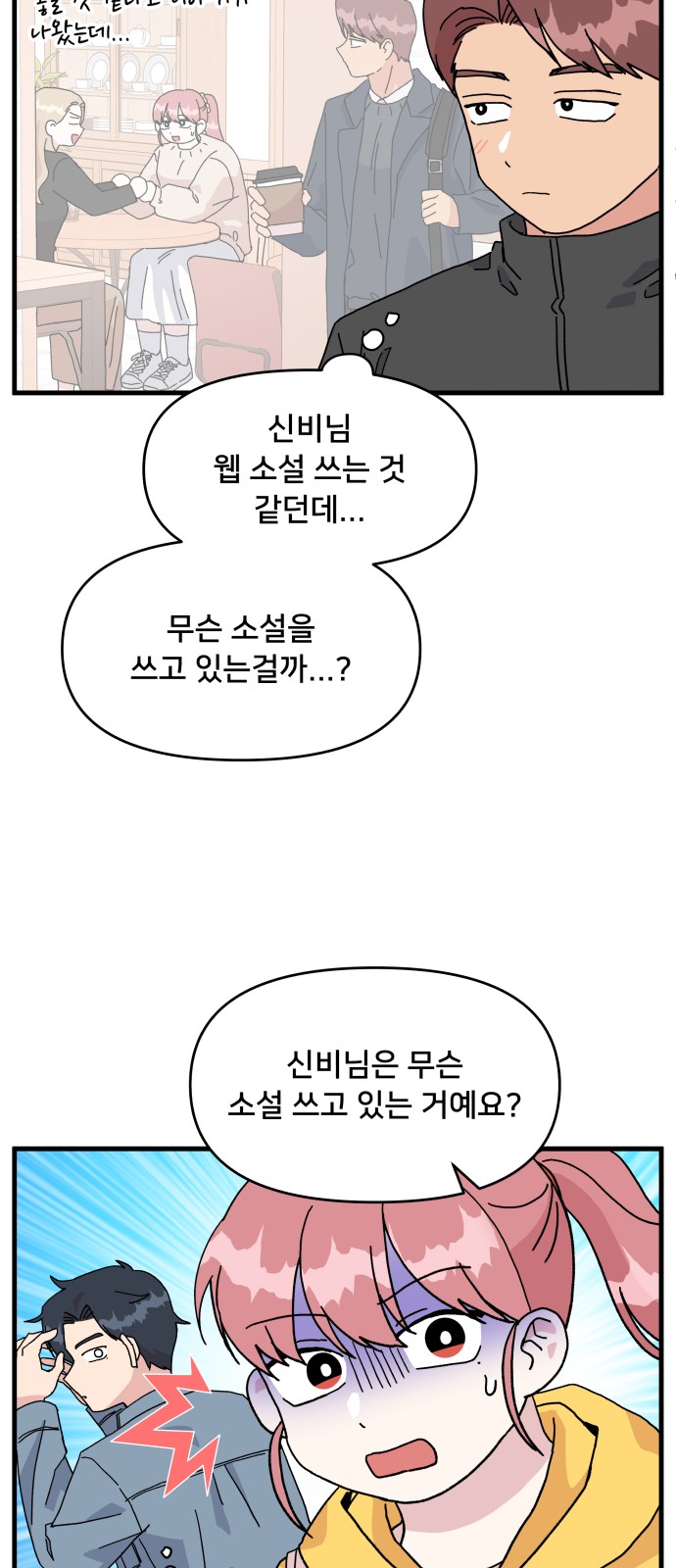 14 페이지