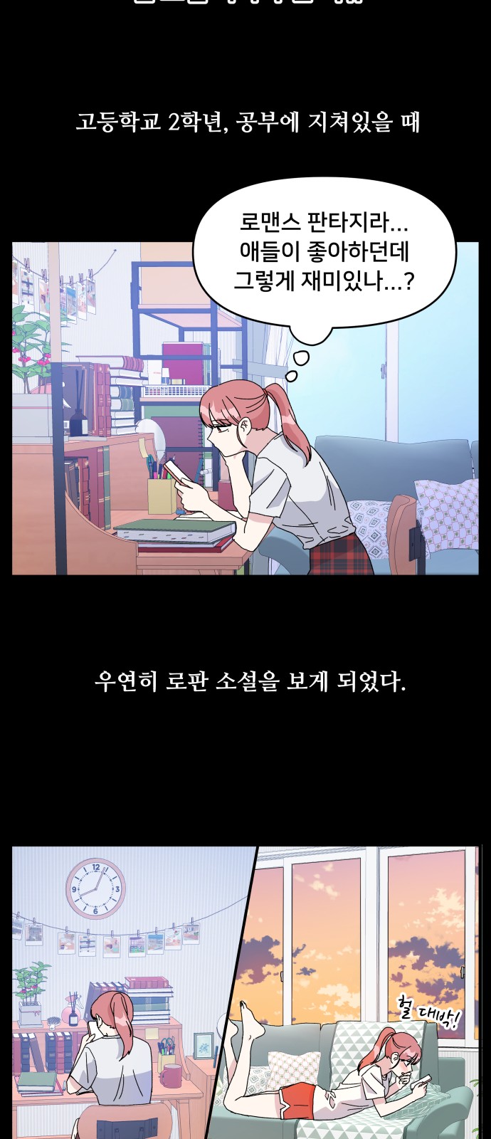 21 페이지