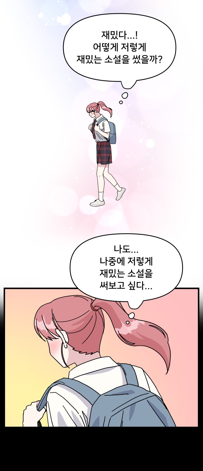 23 페이지