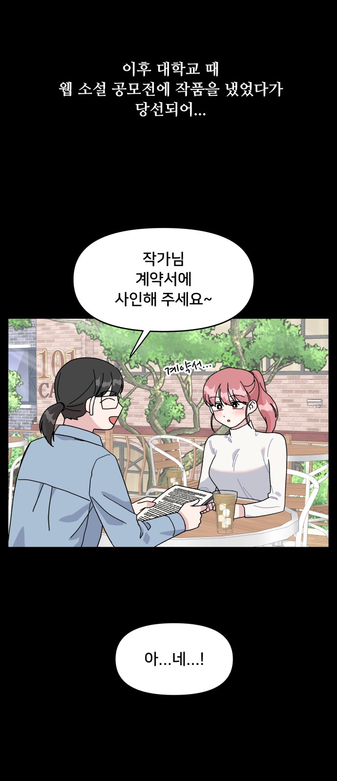 24 페이지