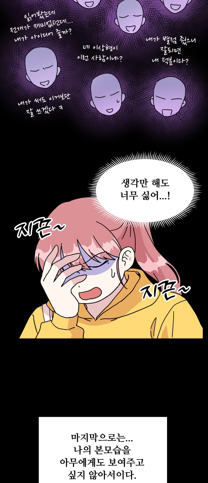 28 페이지