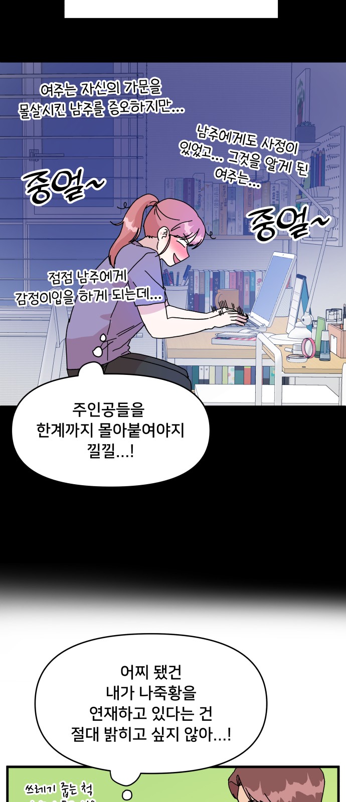 29 페이지