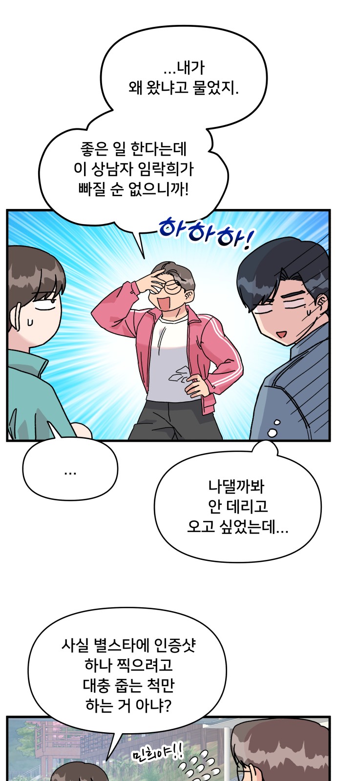 3 페이지