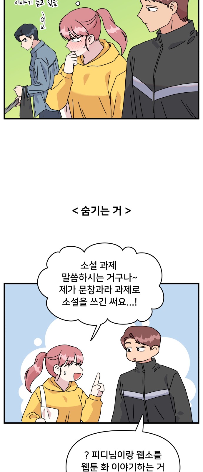30 페이지