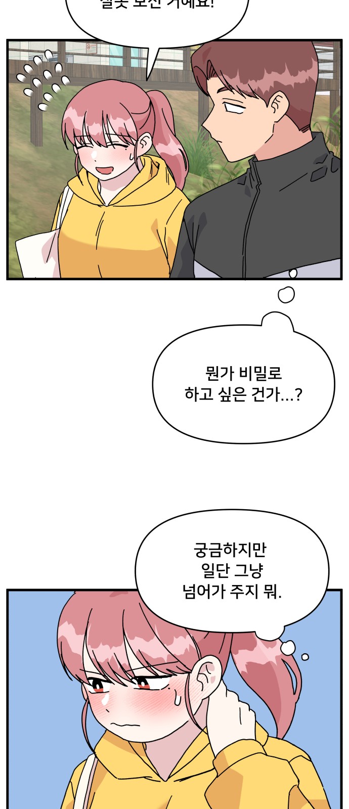 32 페이지