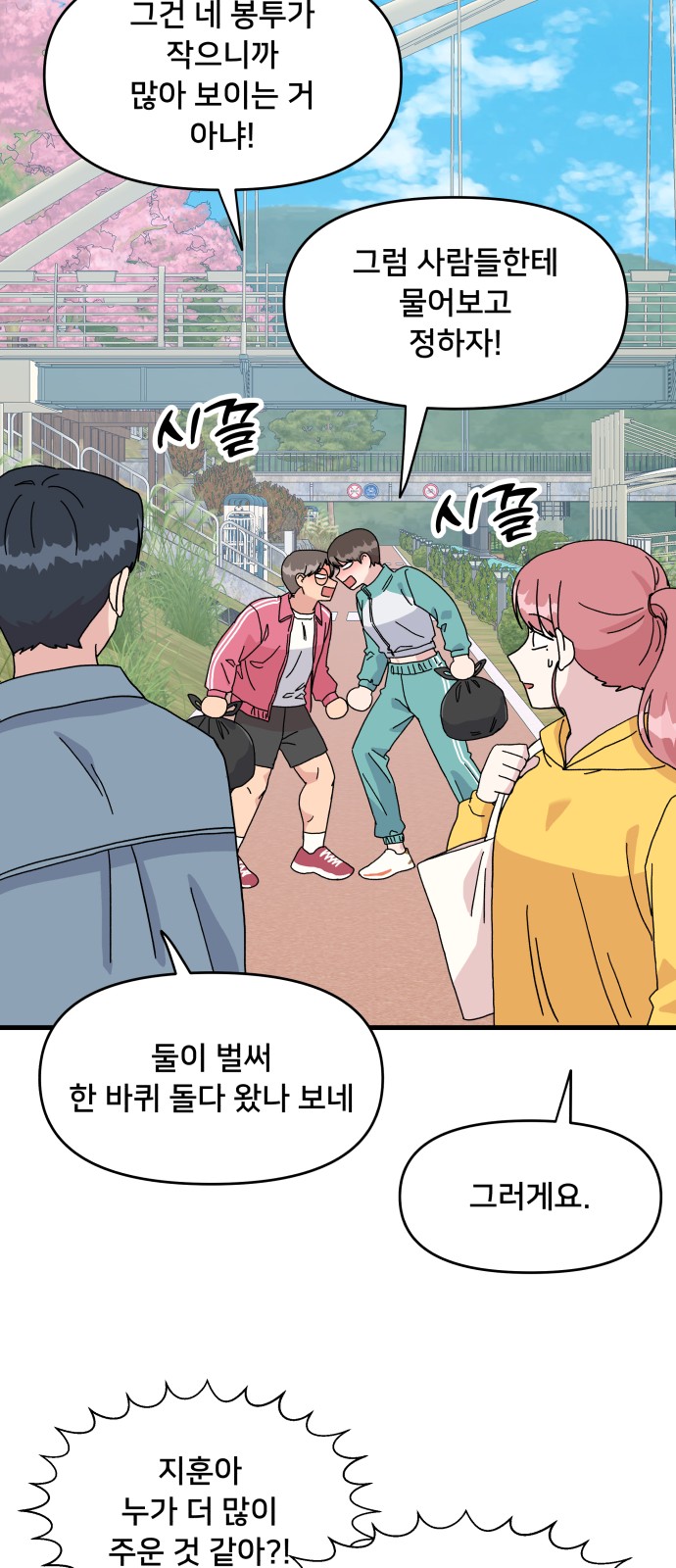35 페이지
