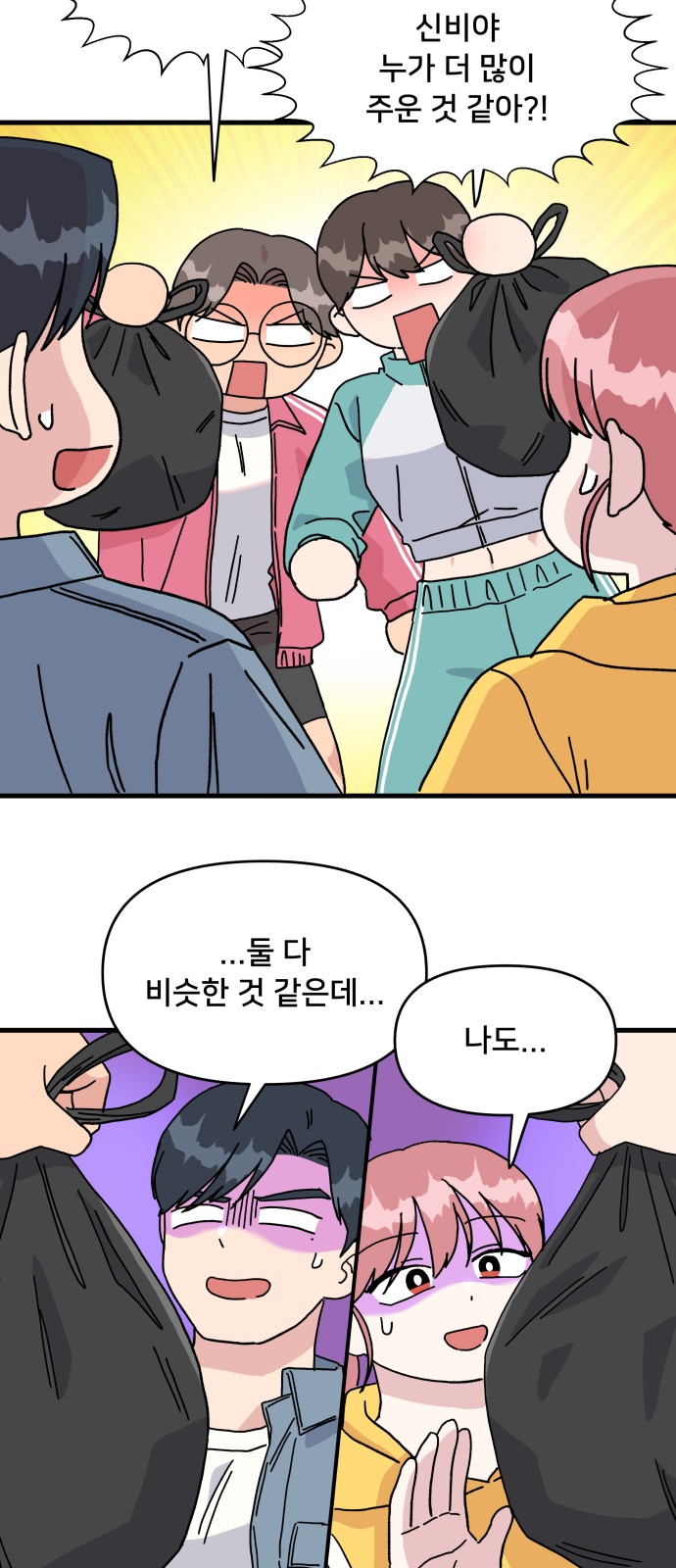 36 페이지