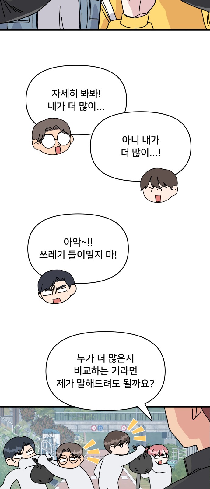 37 페이지