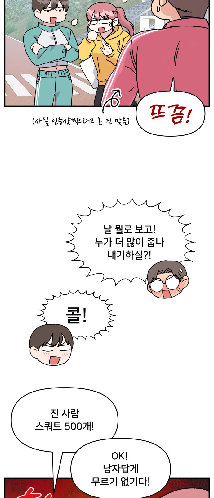 4 페이지
