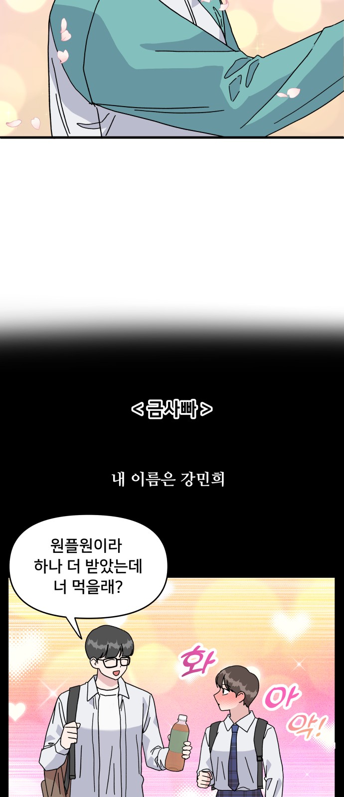 40 페이지