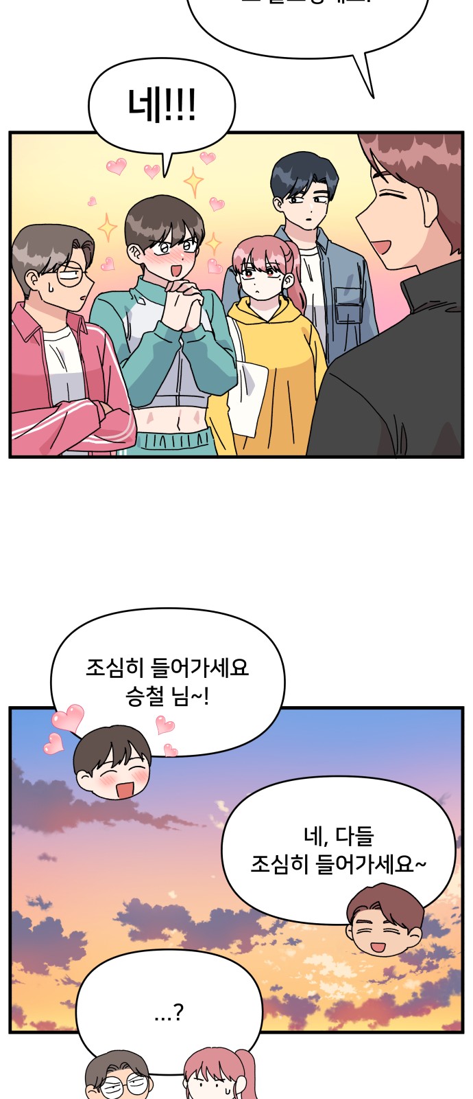 46 페이지