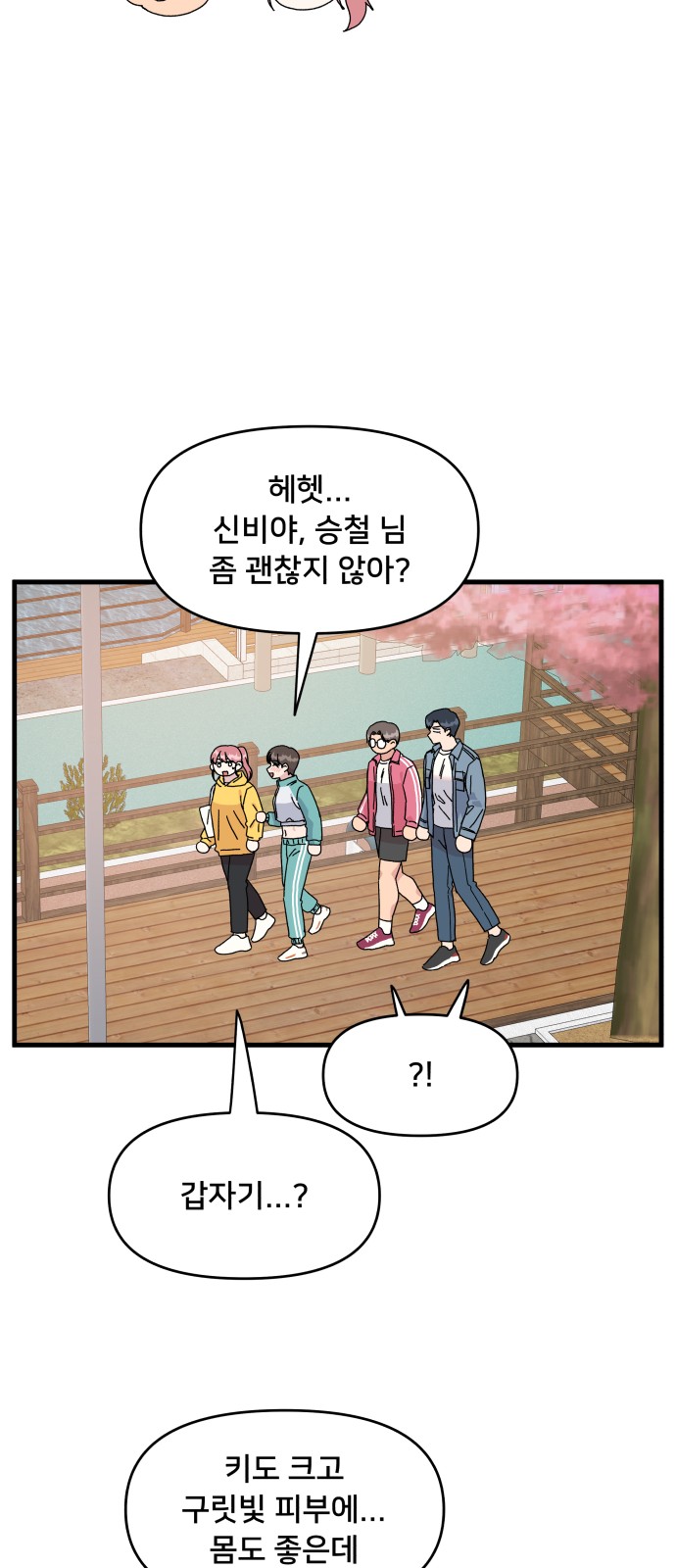 47 페이지