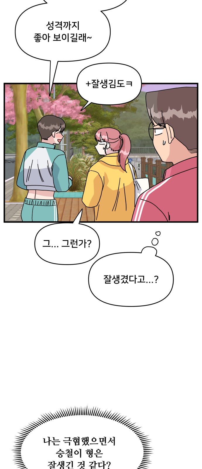 48 페이지