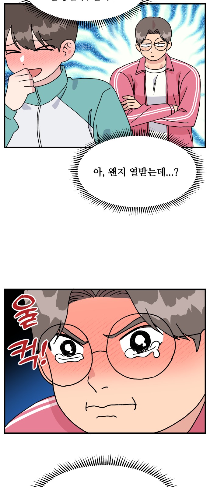 49 페이지