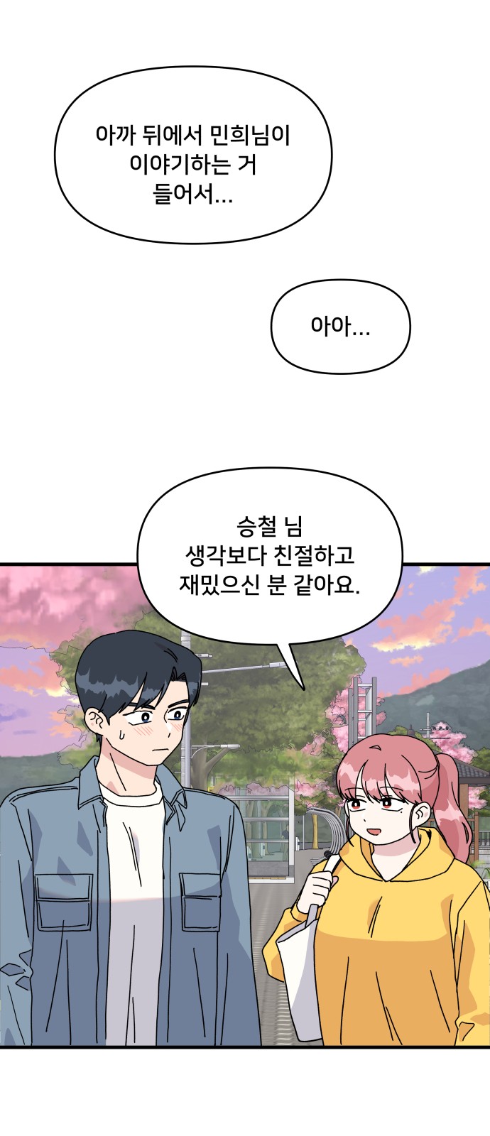 52 페이지