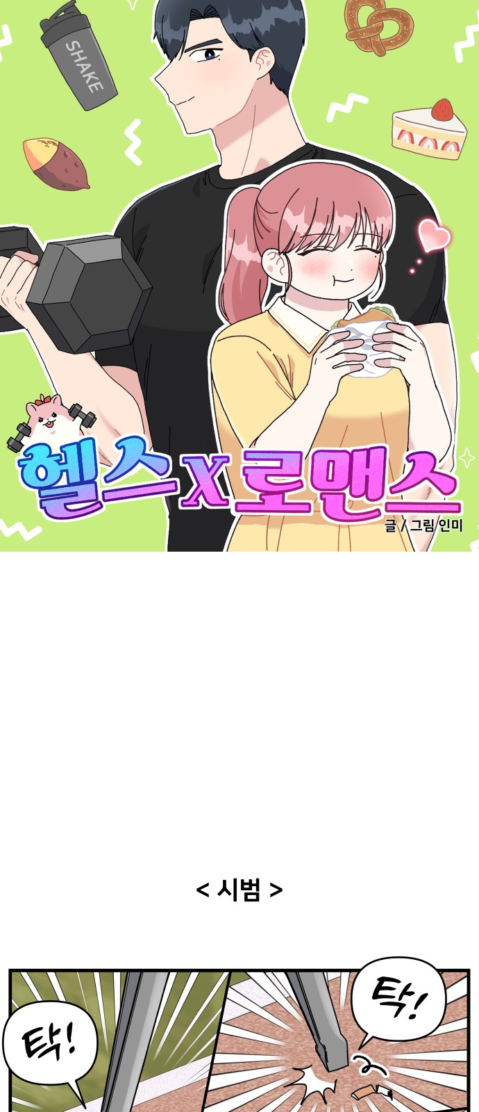 7 페이지