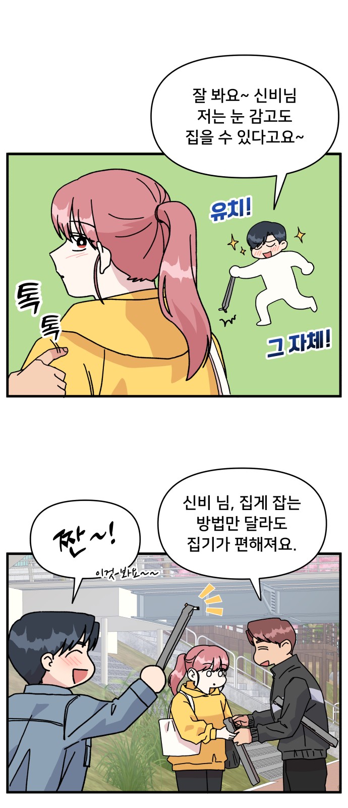 9 페이지