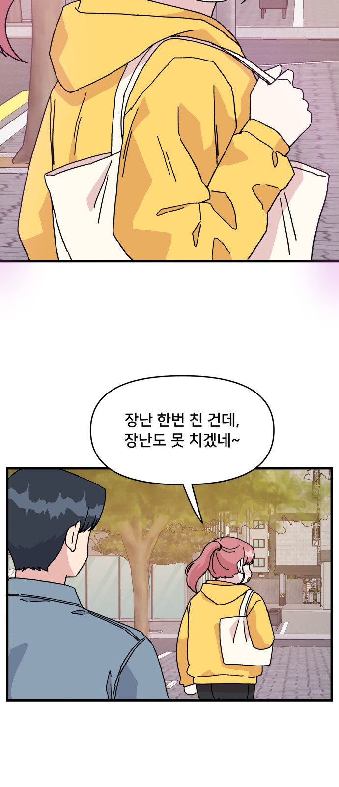 19 페이지