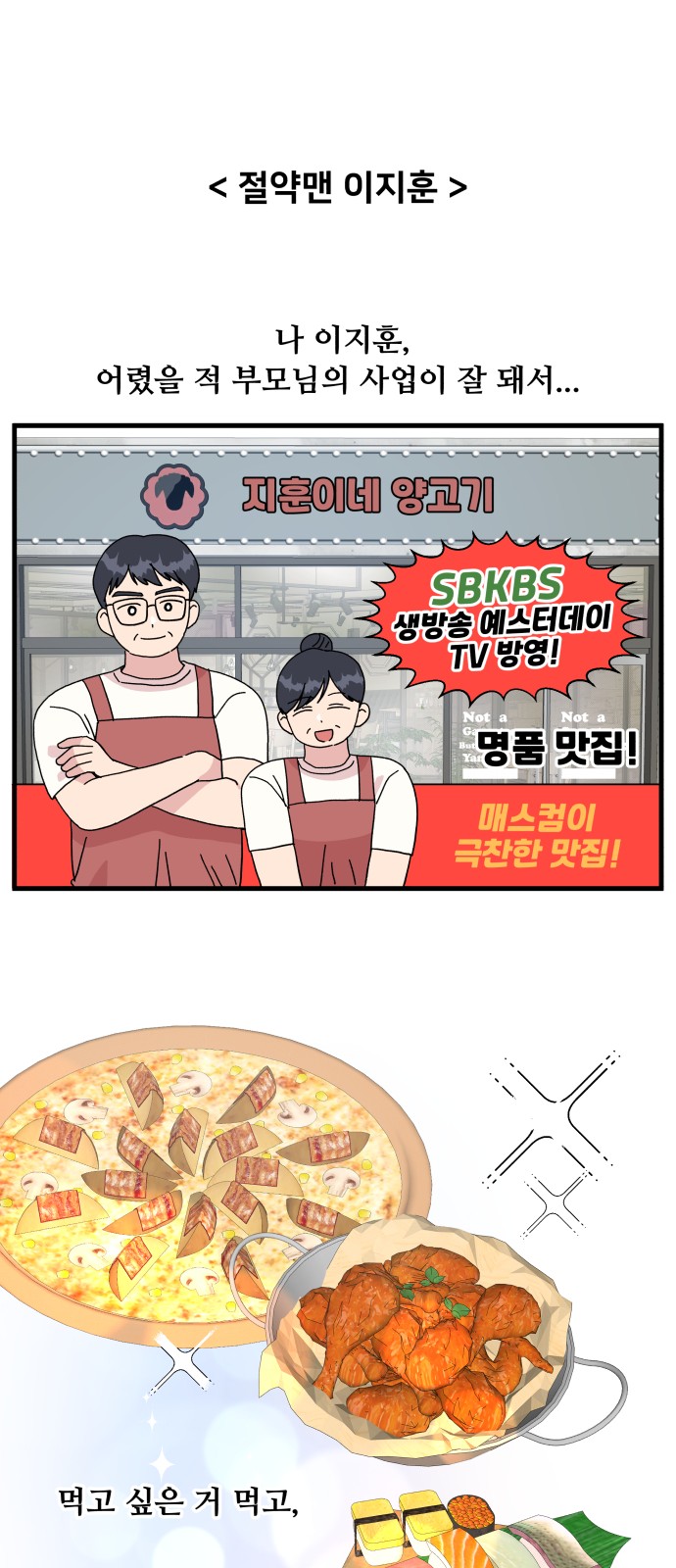 27 페이지