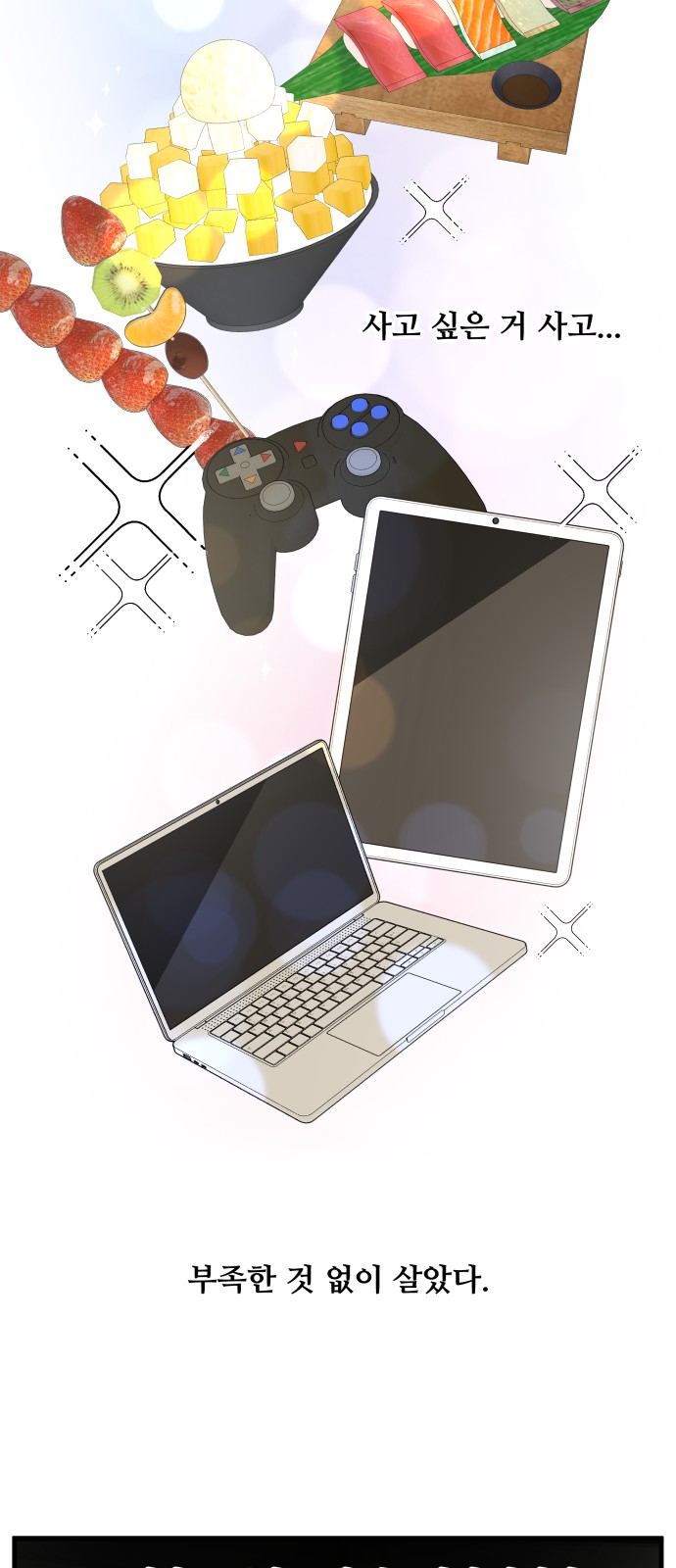 28 페이지