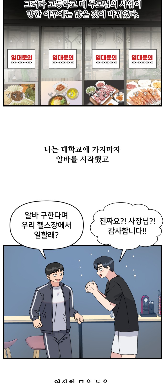 29 페이지